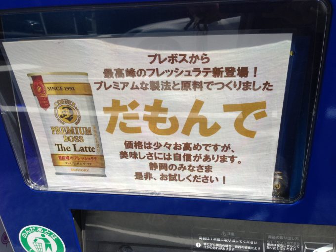 静岡県の方言とは？静岡弁の特徴まとめ